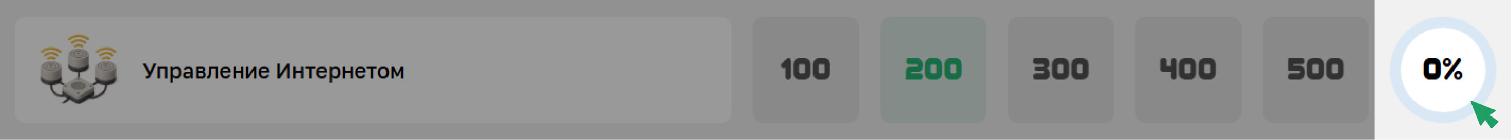 Иллюстрация: процент выполнения модуля