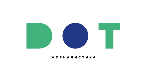 Первые победители конкурса «DOT-журналистика. Юнкоры»